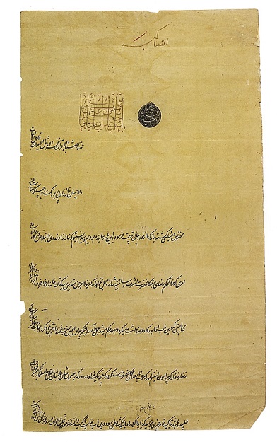 Nurjahan.tif