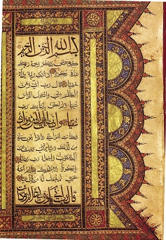 Quran.tif