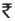 RUPEE